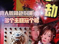-GG戏精剧场·原创演绎实景本