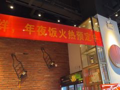 -洞庭鱼香(万科店)