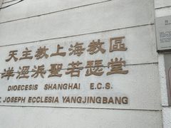 -绿波廊(豫园店)