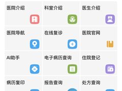 -首都医科大学附属北京同仁医院(南区)