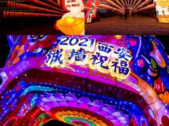 -西安城墙·碑林历史文化景区