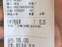 -1点点(岗顶店)