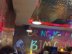 -BJM CLUB·宾酌·江景西餐吧(琶醍店)