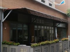 -满记甜品(富华里店)