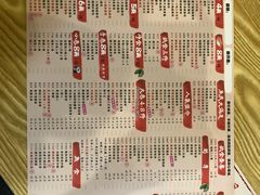 菜单-鱼民·现造寿司(育德店)