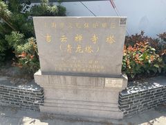 -上海青龙寺