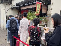 -昆艺糕团