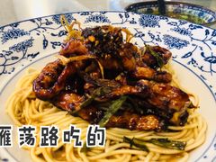 -腔调面(斜土路店)