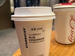 -星巴克臻选(深圳前海嘉里中心店)