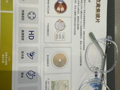 -宝视达眼镜(美中城店)