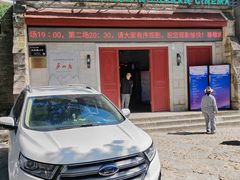 -庐山恋影院(河西路店)