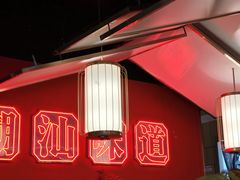 -阿诚市井潮汕菜(金台路店)