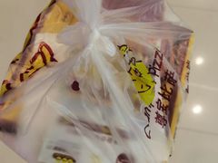 -尊宝比萨(较场口店)