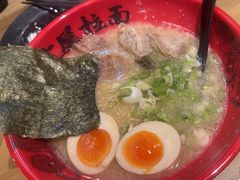 -寸屋拉面(凯德晶萃店)