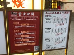 -牛New寿喜烧(青浦店)