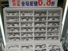 -IMUSΛ目上眼镜(青浦宝龙广场店)