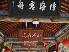 -玉泉观