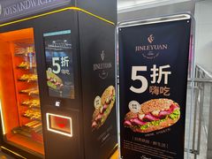 -天河城购物中心