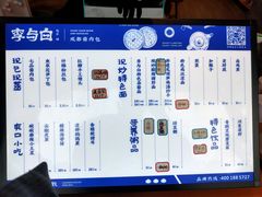 -李与白包子铺(桐梓林店)