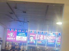 -冶建镜子·老南昌大排档·江西虾王(总店)