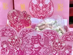 -爷爷不泡茶NOYEYENOTEA(武汉佰港城创始店)
