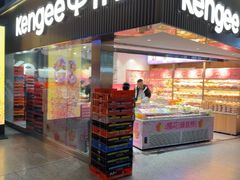 -仟吉KenGee(武汉高铁站店)