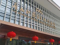 -广西壮族自治区博物馆