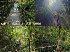 -杭州灵山景区