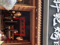 门面-胖记烤肉(江汉路店)