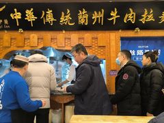 -丝路伊兰·兰州牛肉面(牛街总店)