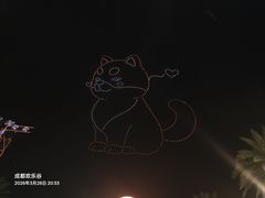 -成都欢乐谷