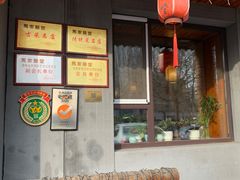 -马家饭堂(南街薰酱店)