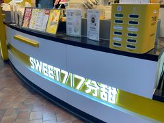 门面-7分甜(武林银泰店)