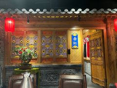 -北平楼·烤鸭·北京菜(牡丹园店)