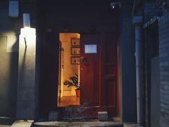 门面-SUSU·苏苏(四合院创始店)