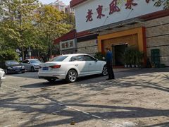 -老东风菜馆·潮汕大排档