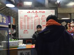 -小民大排档(马场角横路店)