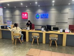 -九机·手机电脑数码(亦乐店)