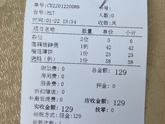 -荷香居(洞企石路店)