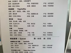 账单-CoffeeVendor(西乡店)