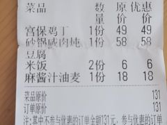 -峨嵋酒家(熙悦天街店)