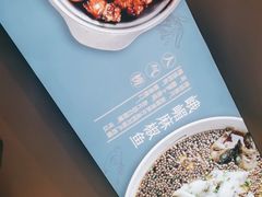 -峨嵋小镇·川菜(勒泰中心店)