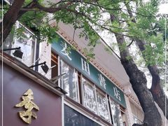 -麦田书店(国防路店)