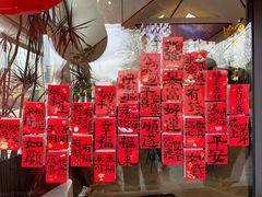-禧室Joyous Lounge(禧园店)