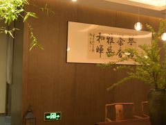 -王府茶宴(大观园总店)