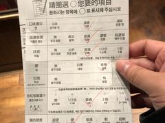 账单-一兰拉面(新宿中央东口店)