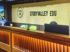 -学习谷日语培训日本留学·多语种外语教学(海淀人大分部)