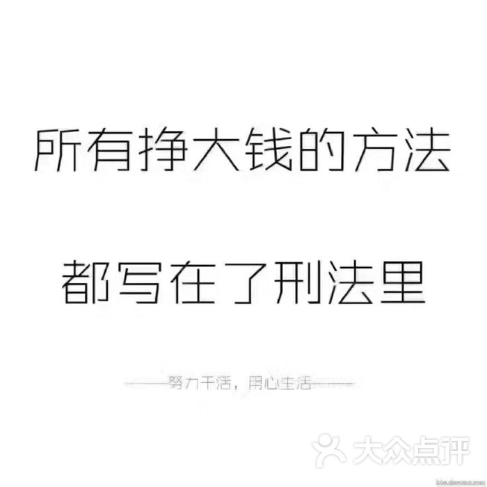 毛记潮汕海鲜砂锅粥