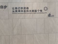 -胖东来生活广场(健康路店)