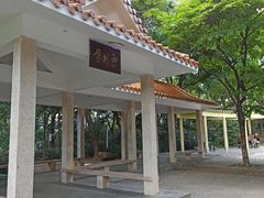 -人民公园(罗湖区)